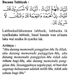 bacaan-talbiyah